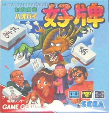 Cover Taisen Mahjong HaoPai for Game Gear